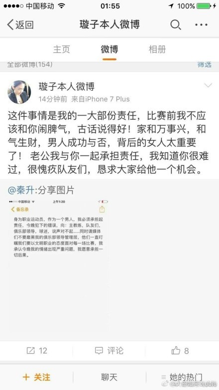除此之外，泽林斯基已经决定不与那不勒斯重新探讨续约事宜，他即将与国米就自由转会达成协议，但是他会留在那不勒斯结束本赛季，除非国米愿意在冬窗向那不勒斯支付一大笔赔偿费，然而目前国米并没有这么做的打算。